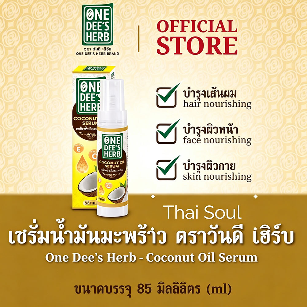 Tayland One Dee's Bitkisel Hin - Hair Care Vitamin E incelemesi ve fiyatı
